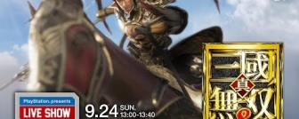 Dynasty Warriors 9 TGS 2017 gameplay videó