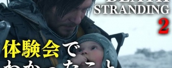Rengeteg gameplay felvétel érkezett a Death Stranding 2: On the Beach-ről