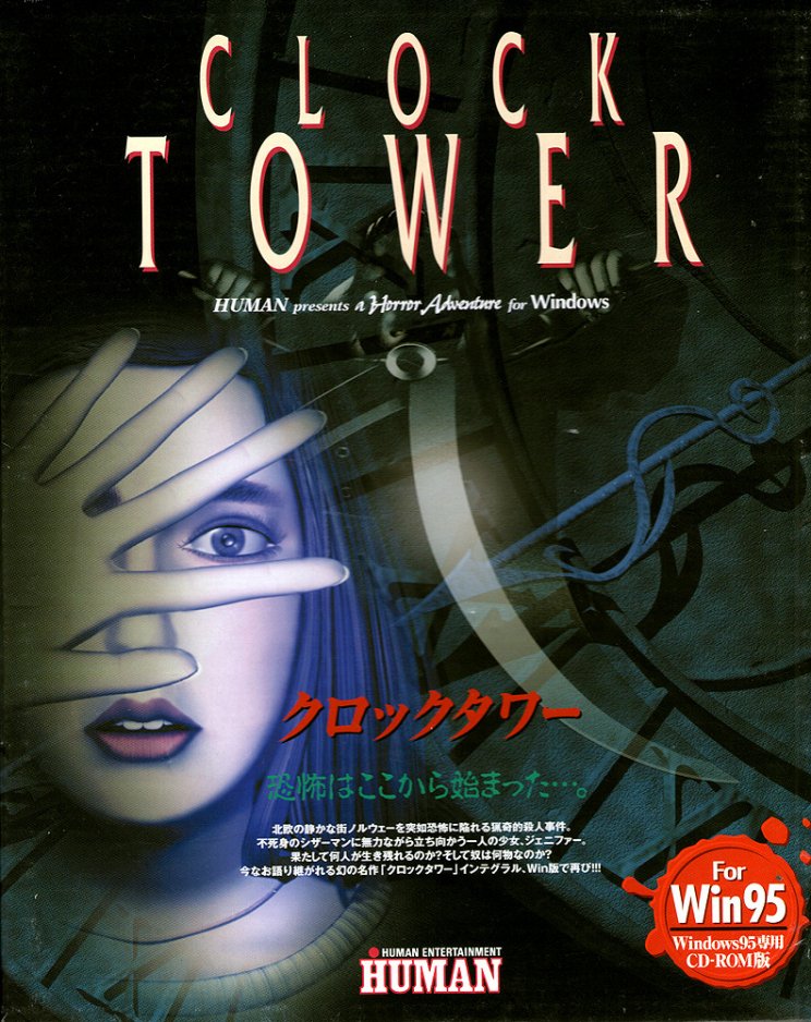 Clock Tower - First Fear - 1. kép