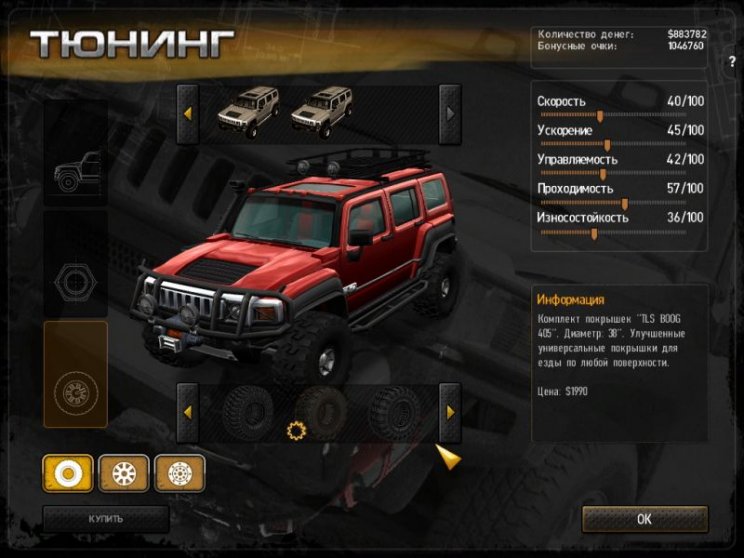4x4: Hummer képek - 3. kép