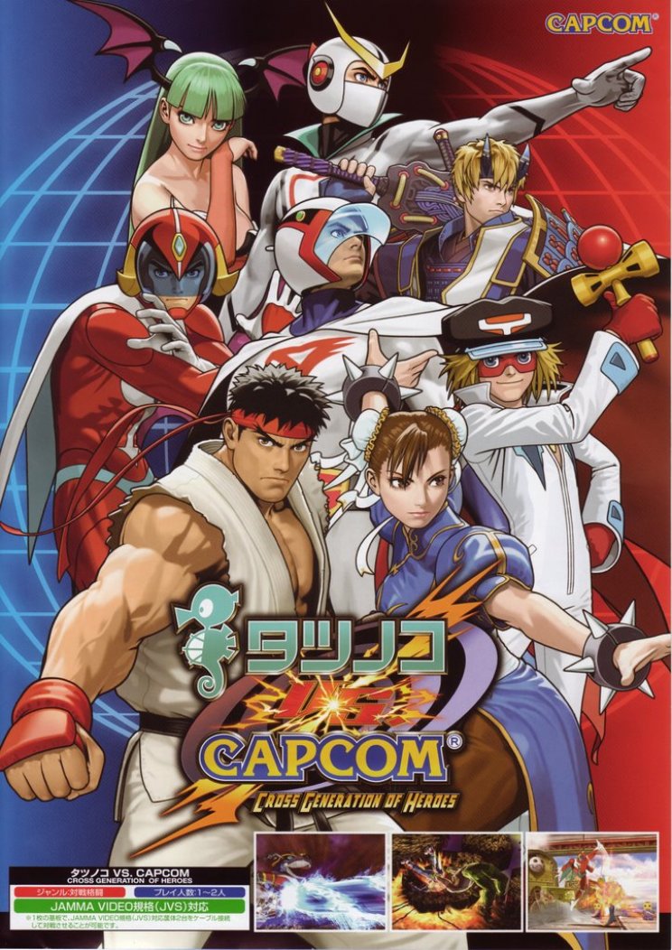 A Capcom leleplezte az egyik titkos, E3-ra szánt favoritját - 2. kép