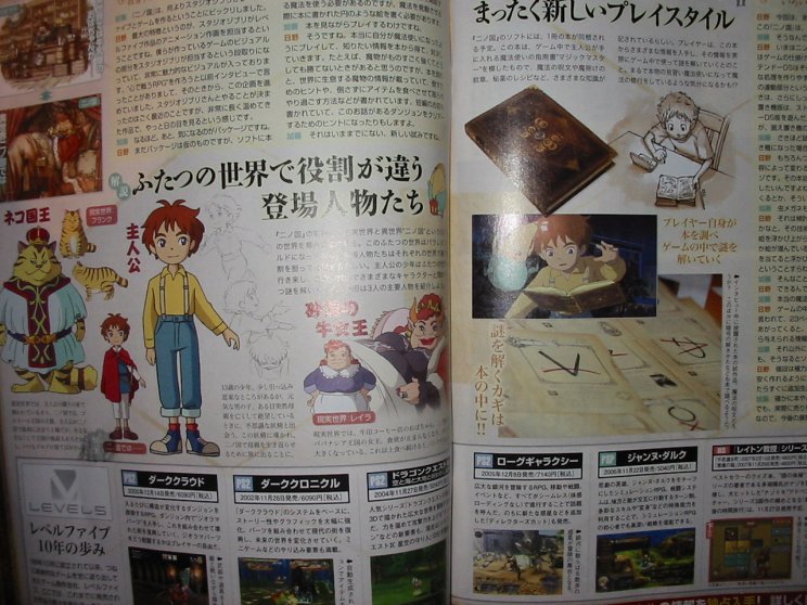 A Level 5 és a Studio Ghibli közös fejlesztésű játéka - 3. kép