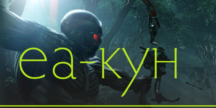 Az első infók szerint "egy lepusztult New Yorkban" játszódik a Crysis 3 - 2. kép