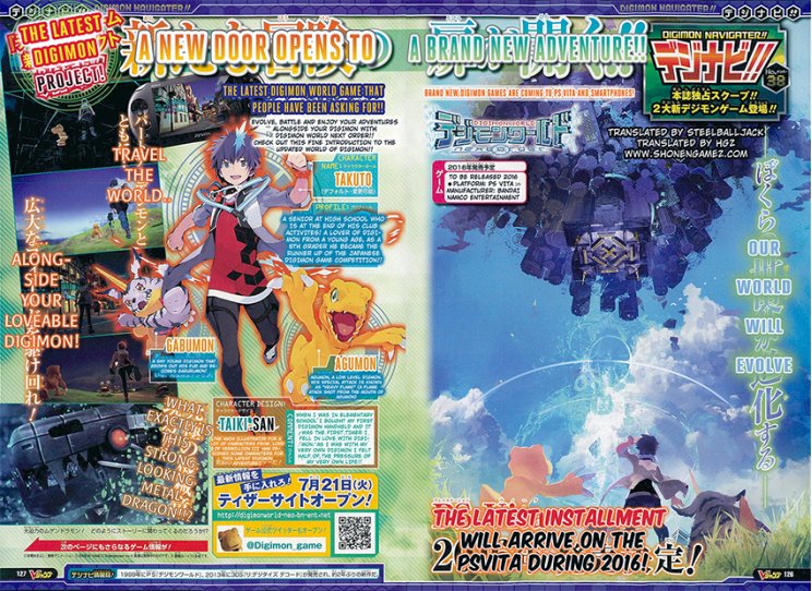 Bejelentve a Digimon World: Next Order - 2. kép