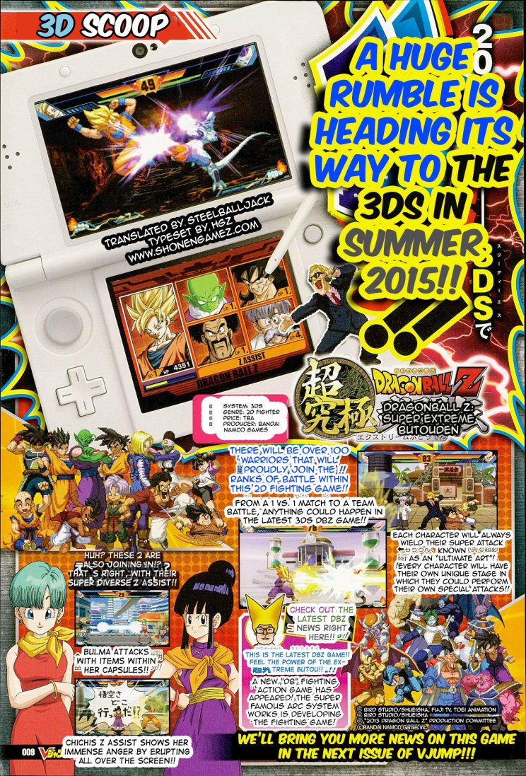 Bejelentve a Dragon Ball Z: Extreme Butouden - 2. kép