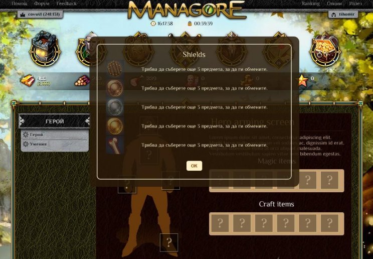 Bejelentve a Managore - 4. kép