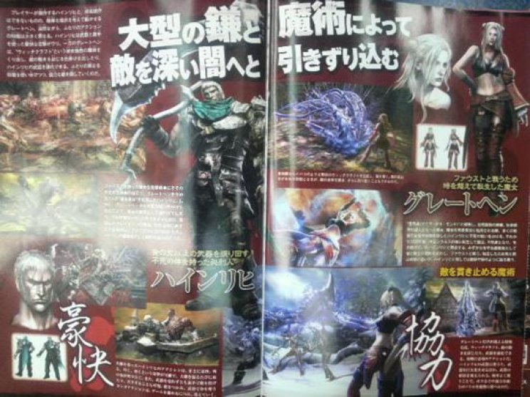 Bejelentve a Knights Contract, a Namco Bandai új kaszabolós alkotása - 2. kép