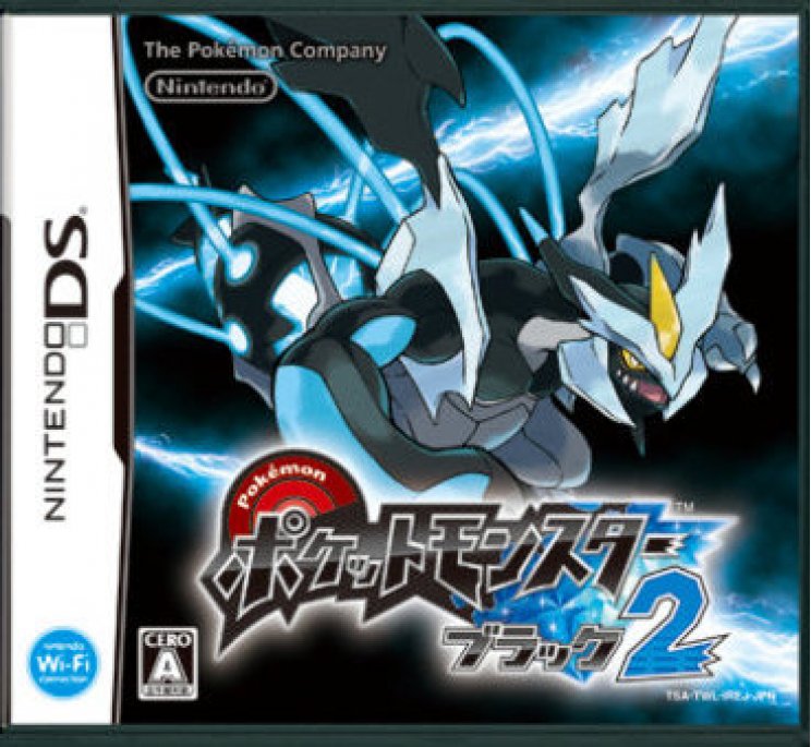 Bemutatták a Pokemon Black and White 2 dobozképeit - 2. kép