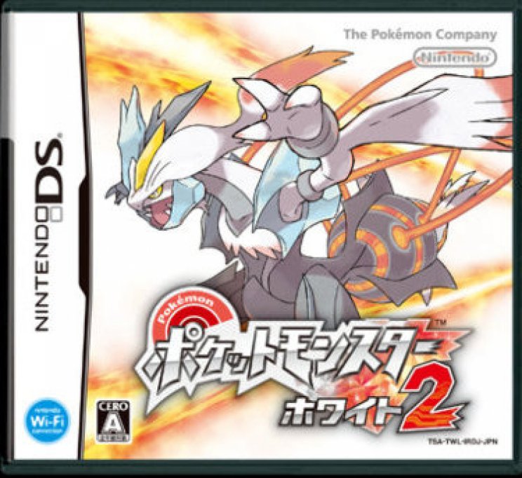 Bemutatták a Pokemon Black and White 2 dobozképeit - 3. kép