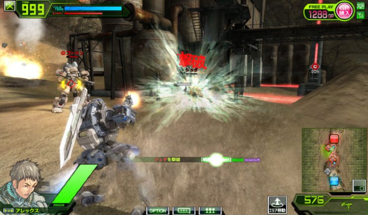 Border Break: Screenshot dömping - 3. kép