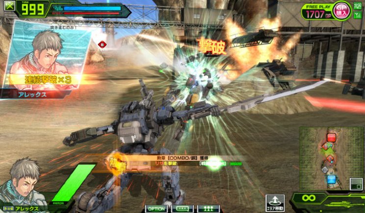 Border Break: Screenshot dömping - 4. kép