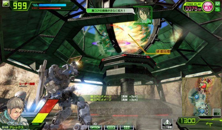 Border Break: Screenshot dömping - 5. kép