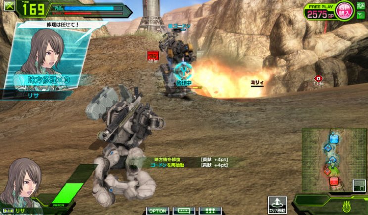 Border Break: Screenshot dömping - 6. kép