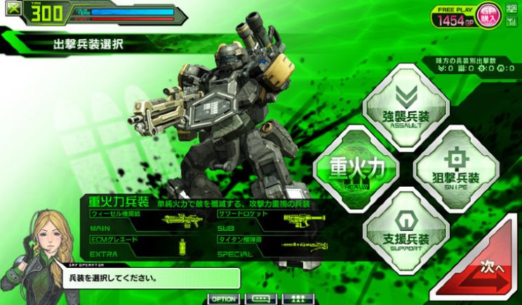 Border Break: Screenshot dömping - 8. kép