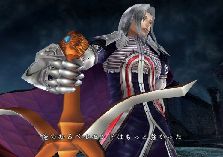 Castlevania Judgement: Az első megnyilvánulások - 9. kép