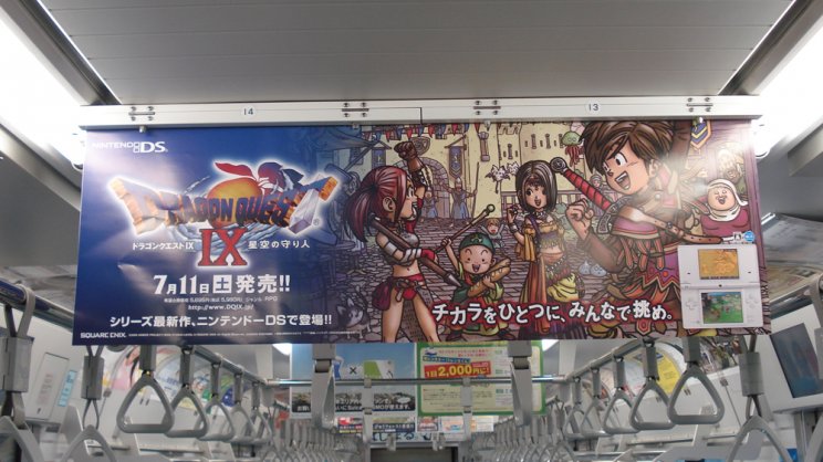 Dragon Quest IX: Jócskán túl a harmadik millión - 2. kép