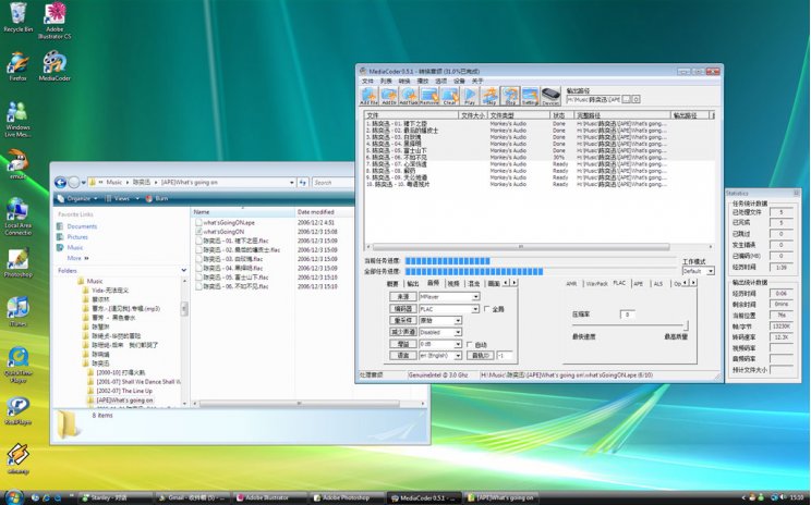 A Windows rendszeren futó MediaCoder