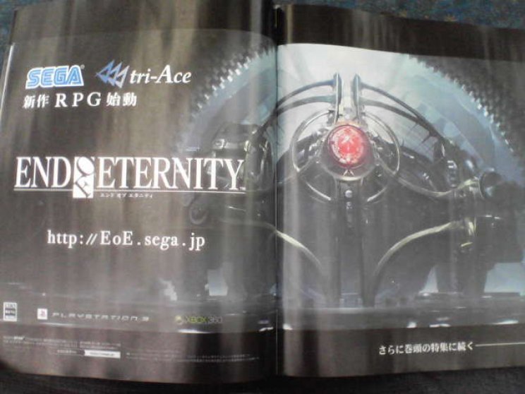 End Of Eternity: A tri-Ace új szerepjátéka - 2. kép