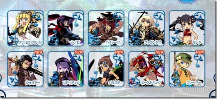 Etrian Odyssey III: The Drowned City: Friss hírek a játékról - 2. kép