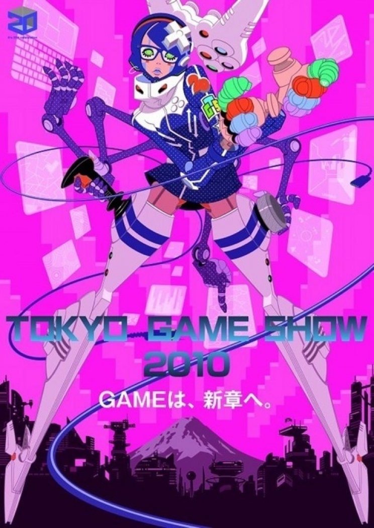 Felfedve az idei Tokyo Game Show védjegye és tematikája - 2. kép