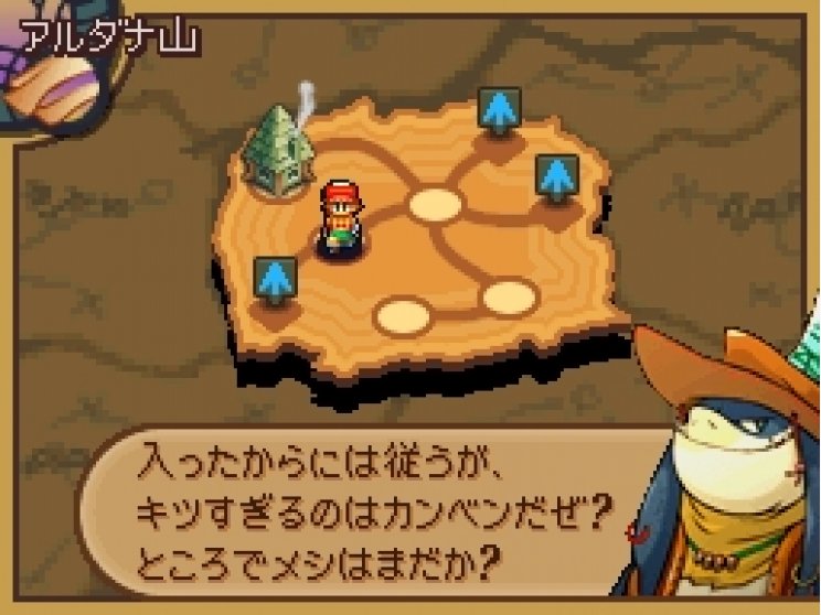 Final Fantasy Tactics A2: Érkezik az öreg kontinensre - 3. kép