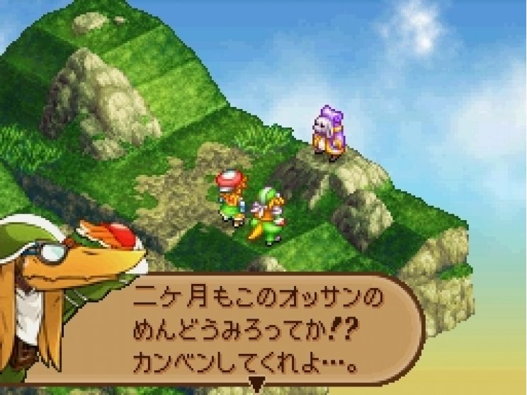 Final Fantasy Tactics A2: Érkezik az öreg kontinensre - 6. kép