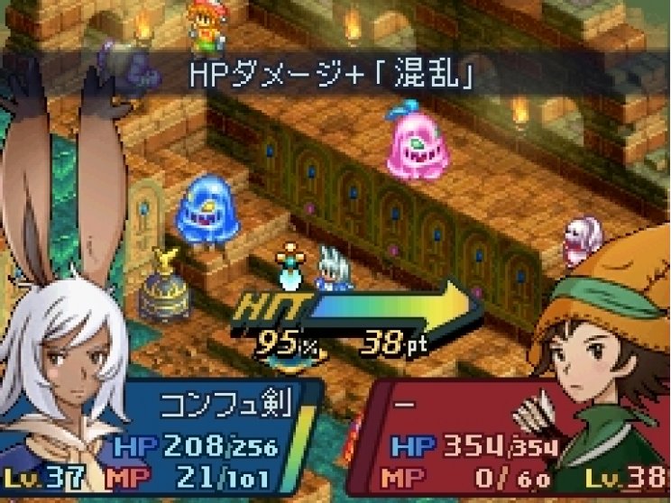Final Fantasy Tactics A2: Érkezik az öreg kontinensre - 7. kép