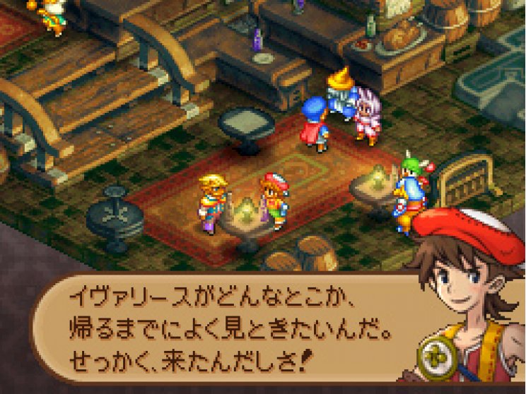 Final Fantasy Tactics A2: Érkezik az öreg kontinensre - 8. kép