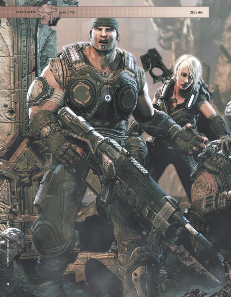 Gears of War 3: Befutottak az első szkennelt képek - 2. kép