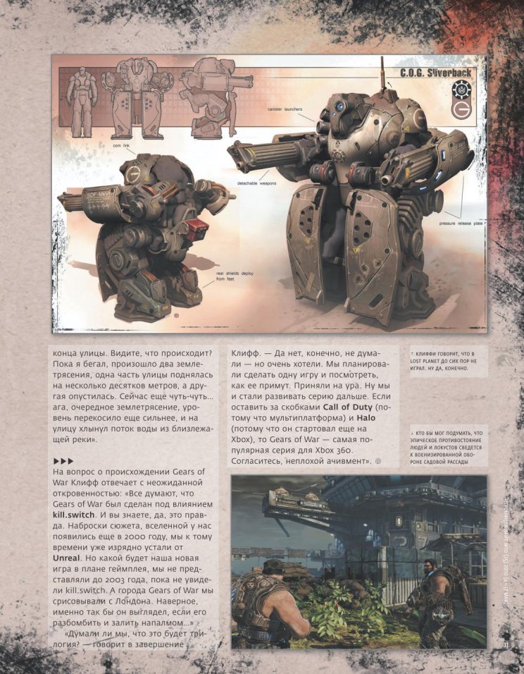 Gears of War 3: Befutottak az első szkennelt képek - 9. kép