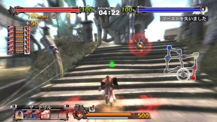 Guilty Gear 2 Overture: Kizárólag Xbox 360-ra - 4. kép