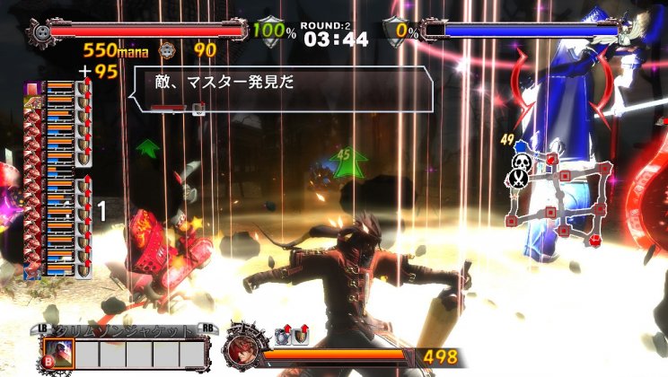 Guilty Gear 2 Overture: Kizárólag Xbox 360-ra - 5. kép