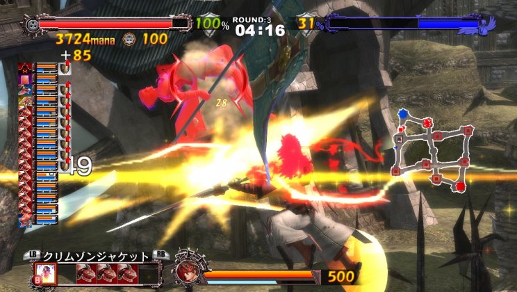 Guilty Gear 2 Overture: Kizárólag Xbox 360-ra - 6. kép