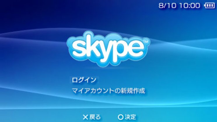 Helyzetjelentés a Sony háza tájáról - 2. kép