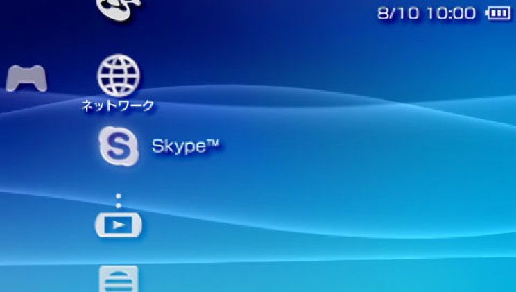 Helyzetjelentés a Sony háza tájáról - 3. kép