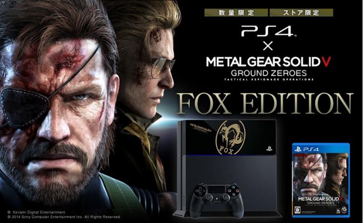 Hivatalos a Metal Gear Solid 5: Ground Zeroes PlayStation 4-es bundle - 2. kép