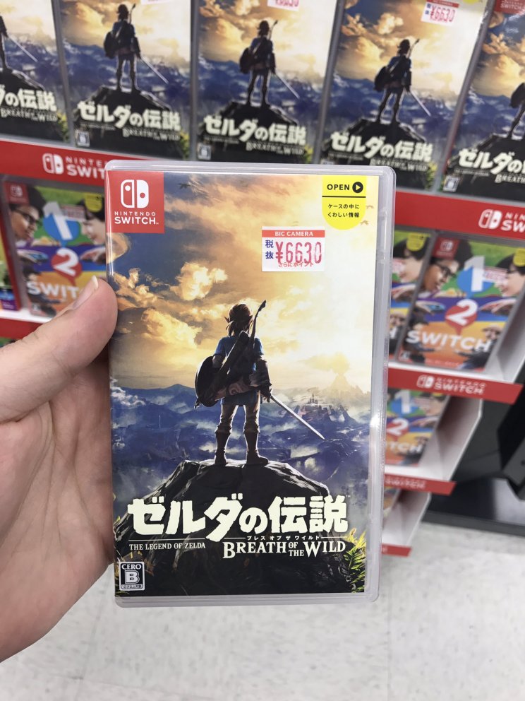 Így néz ki a valóságban egy dobozos játék Nintendo Switch-re - 2. kép