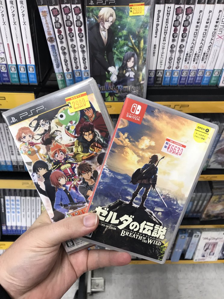 Így néz ki a valóságban egy dobozos játék Nintendo Switch-re - 6. kép