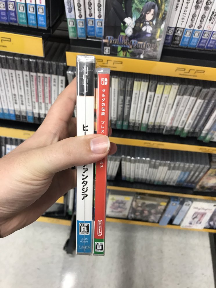 Így néz ki a valóságban egy dobozos játék Nintendo Switch-re - 7. kép