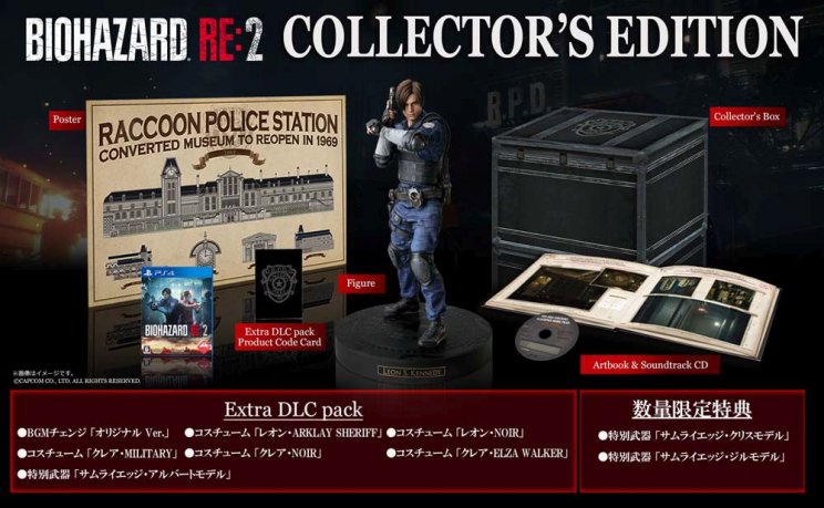 Ilyen gyűjtői kiadást kap Japánban a Resident Evil 2 Remake - 2. kép