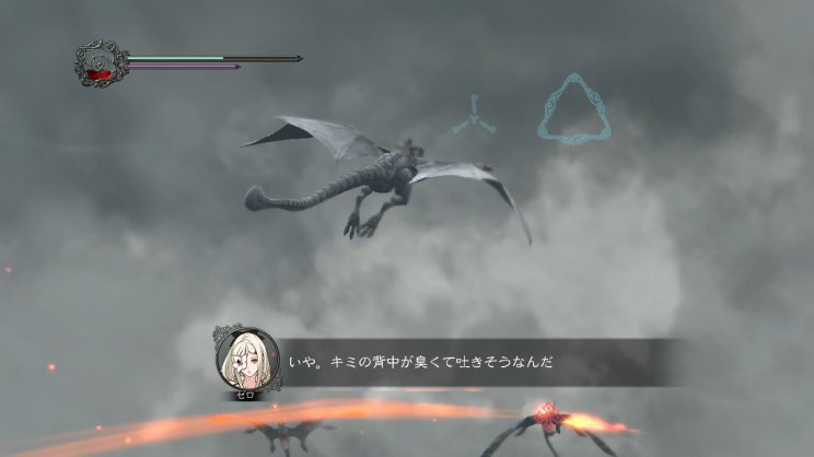 Képeken mutatkozik a Drakengard 3 - 5. kép