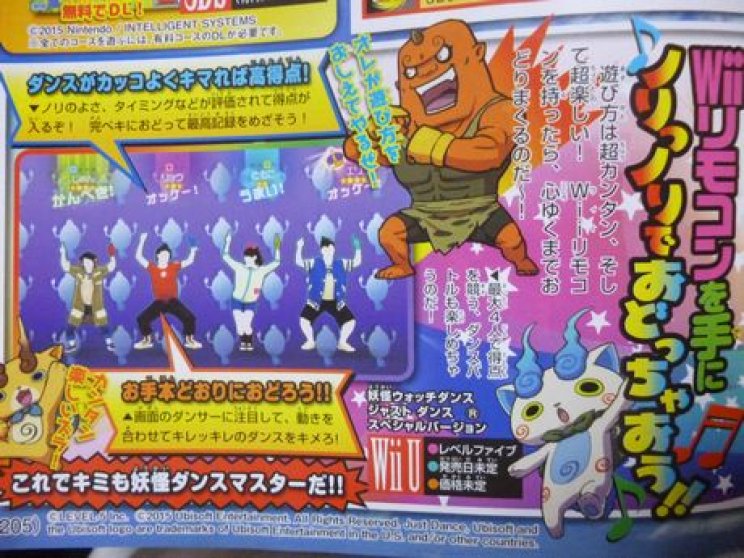 Készül a Yo-kai Watch x Just Dance Edition - 2. kép
