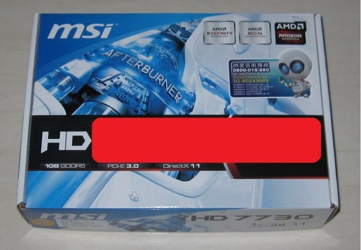 Készül az AMD új HD 7730-as Radeonja - 3. kép