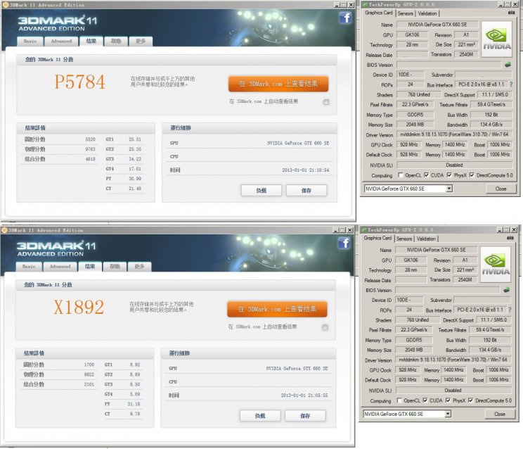 Készül az nVidia új GTX 660 SE gyorsítója - 2. kép