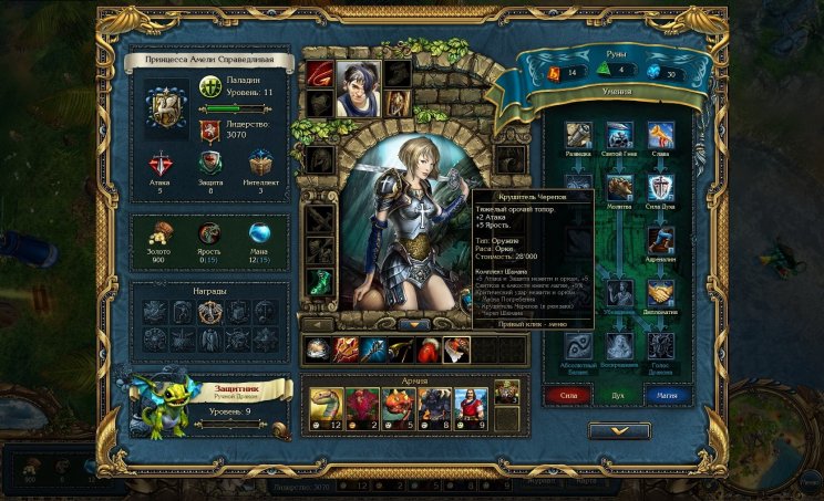 Kings Bounty: Armored Princess: Friss képek - 5. kép