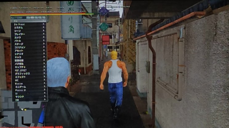 Kiszivárgott egy új Yakuza mellékszál - 3. kép