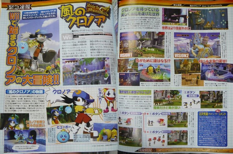 Klonoa Wiisszatér - 2. kép
