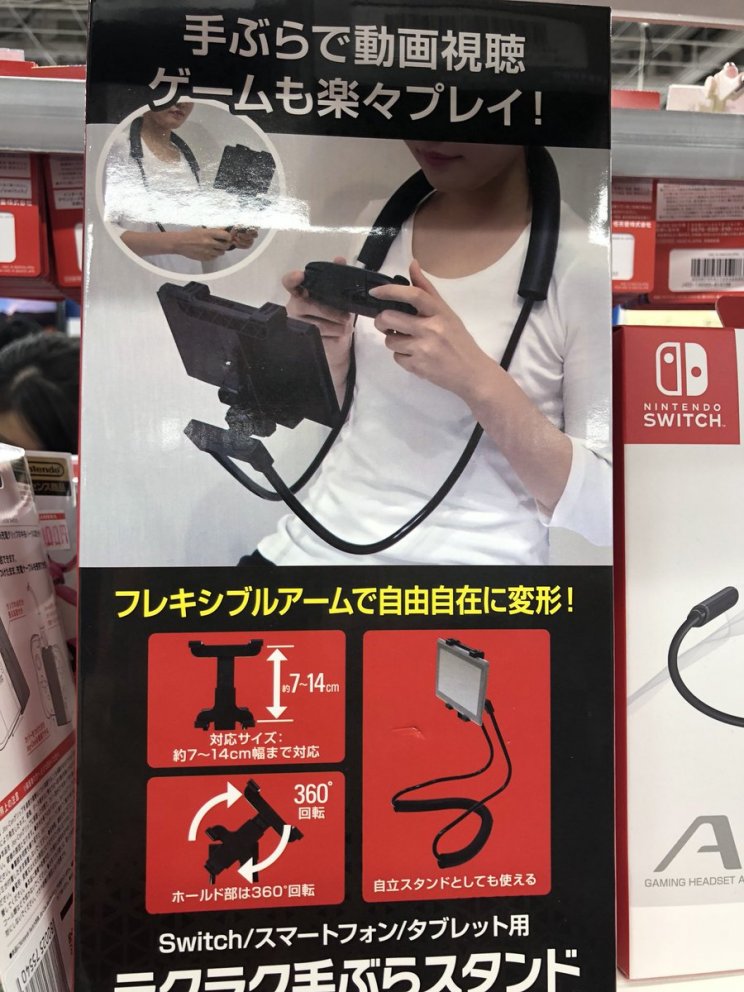 Máris elkészült minden idők legbetegebb kiegészítője a Nintendo Switch-hez - 2. kép