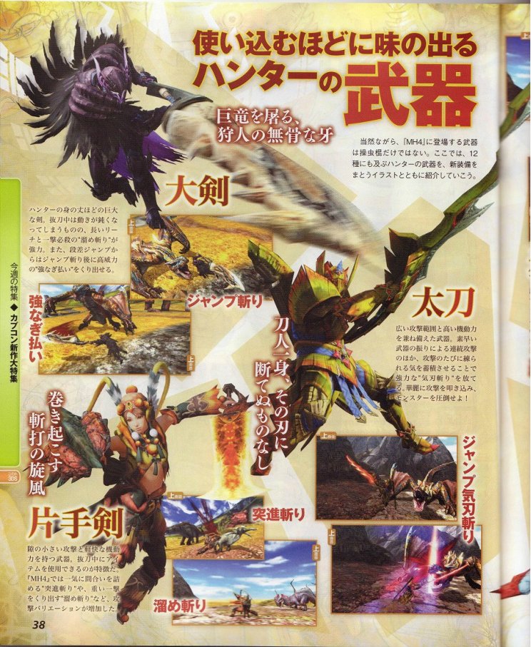 Megérkeztek az első szkennelt képek a Monster Hunter 4-ről - 4. kép
