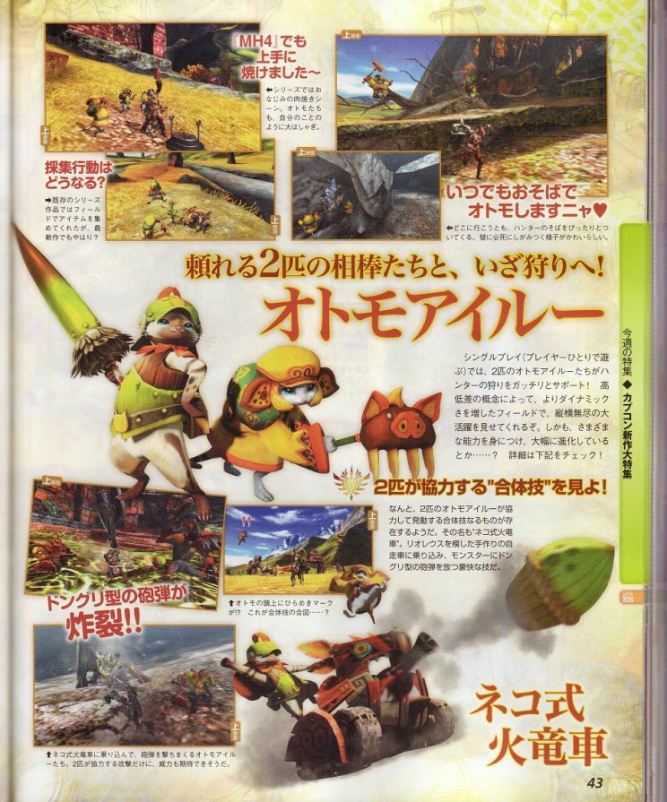 Megérkeztek az első szkennelt képek a Monster Hunter 4-ről - 9. kép